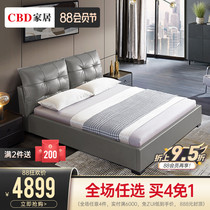 CBD bed Modern simple leather bed Light luxury bed Double leather master bedroom Nordic wedding bed 1 5m1 8m D065A