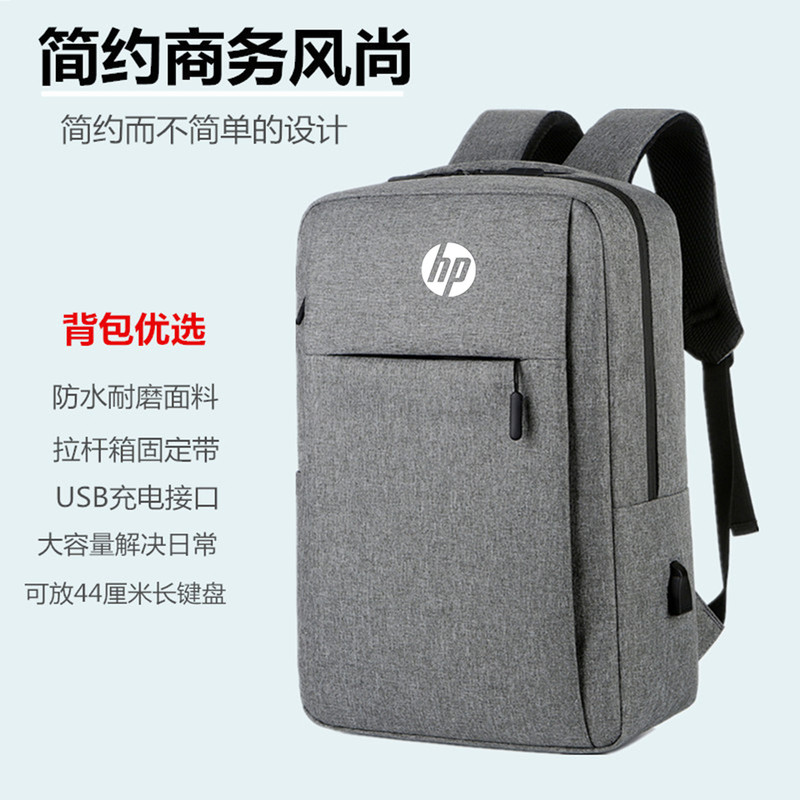 2026 Hp Zhan66 5Th/6Th/7Th/8Th Generation Computer Bag 14/ 15.6inch Notebook Zhan99 Waterproof Backpack Star Book Pro 16inch Large-Capacity School Bag Storage Bag