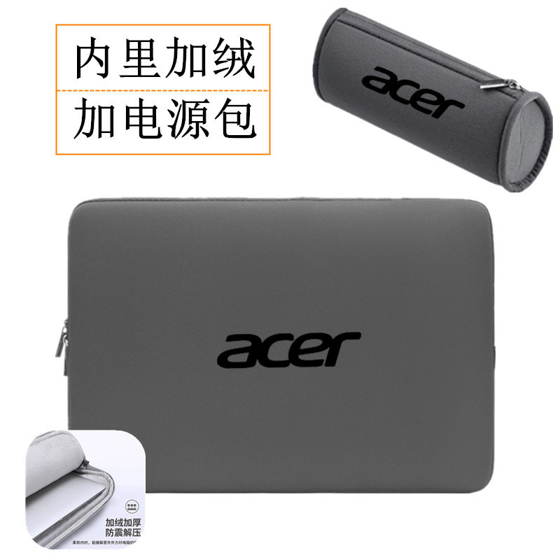 Acer/Acer Extraordinary Go Pro 14inch Laptop Bag Go Fun Inner Sleeve 16inch Protective Case New Hummingbird Fun Storage Bag
