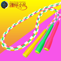 Jump Rope Small Fan Professional Rope Children Training Bamboo Festival Rope Elementary And Middle School Students Figure Competition Jumping Rope Adult Fitness Jumping Rope