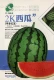 2K семена арбуза оригинальные 8 капсул