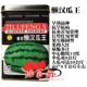 Ленивый ханва король семена арбуза консервированные 80 грамм/мю сельскохозяйственных видов