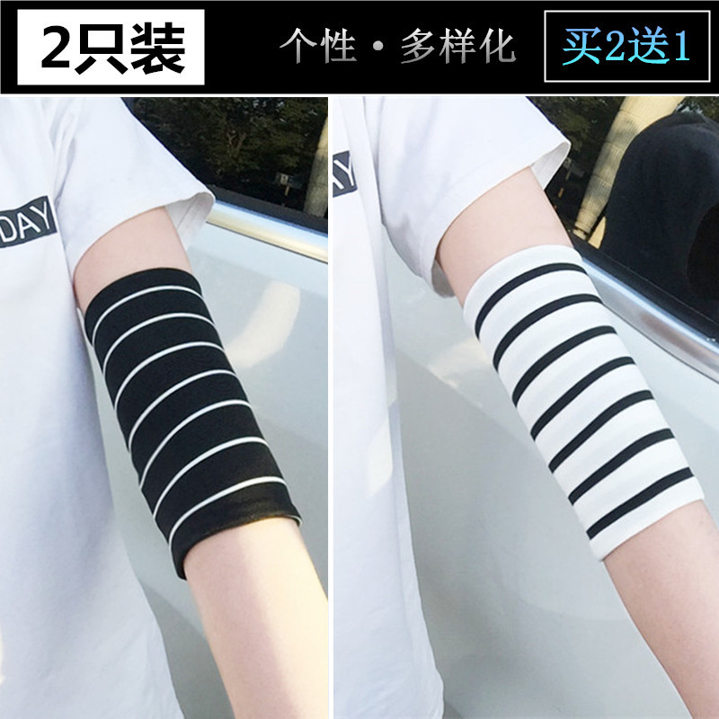 Summer Thin Sports Elbow Pads Arm Protectors for Men, Fitness Sweat-Absorbing Upper Arm Sleeves, Scar and Tattoo Cover, Air-Conditioned Room
