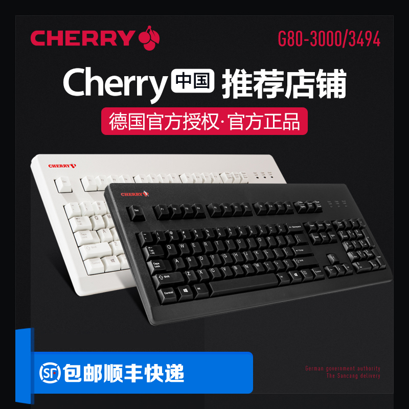 Cherry Cherry G80-3000 3494 Mechanical Keyboard Black Switch Brown Switch Green Switch Silent Red Switch Retro Typing Cherry Cherry G80-3000 3494 Mechanical Keyboard Black Switch Brown Switch Green Switch Silent Red Switch Retro Typing
