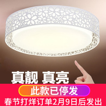 Bedroom light round simple modern LED ceiling light warm romantic room lighting creative personality living room lighting