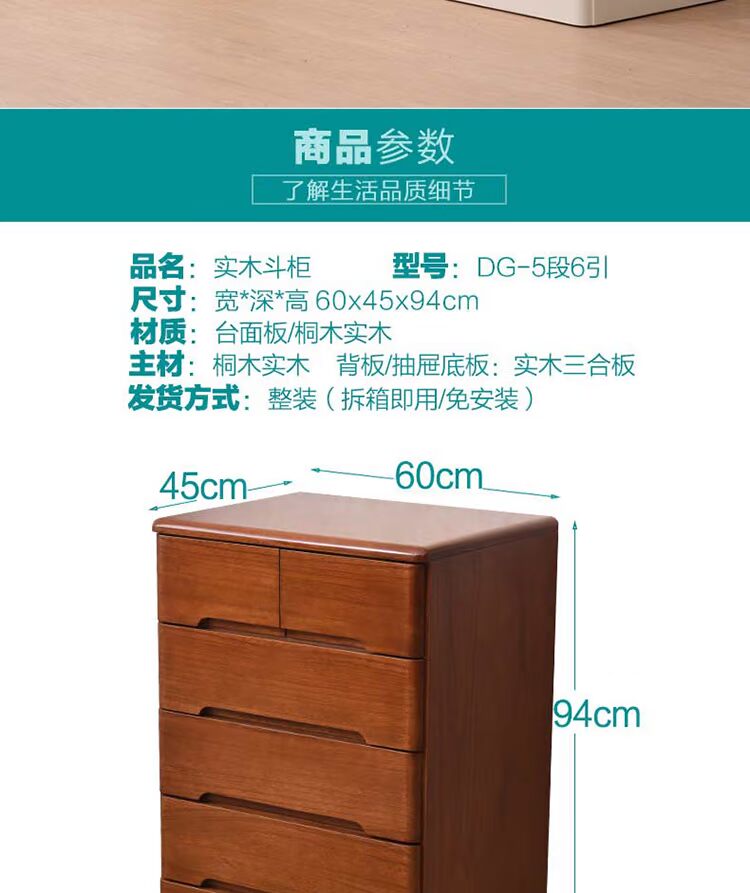 Gu Bei Shi đơn giản ngăn kéo gỗ đơn phân loại phòng ngủ hoàn thiện lưu trữ tủ ngăn kéo 5 ngăn kéo 6 ngăn kéo có thể tháo rời mẫu tủ nhựa đẹp