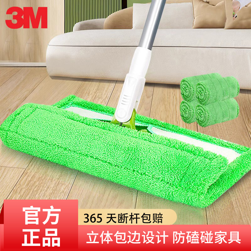 3m Scotch-Brite Mop for Home Use, One-Push Clean Flat Mop, 2026 New Model, Hands-Free Mop Cleaning Tool