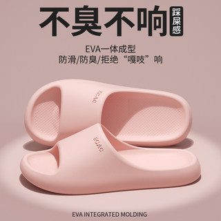 拖鞋女夏季eva防臭脚家居室内情侣凉拖2024新款浴室洗澡防滑拖鞋