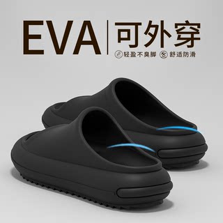 椰子拖鞋男士夏季户外穿2025新款沙滩厚底防滑防臭运动EVA凉拖鞋