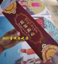 Tibet Sangyu Tuo pure natural handmade 38 flavors of the God of wealth Tibetan incense original refreshing Tibetan incense about 100 4 boxes