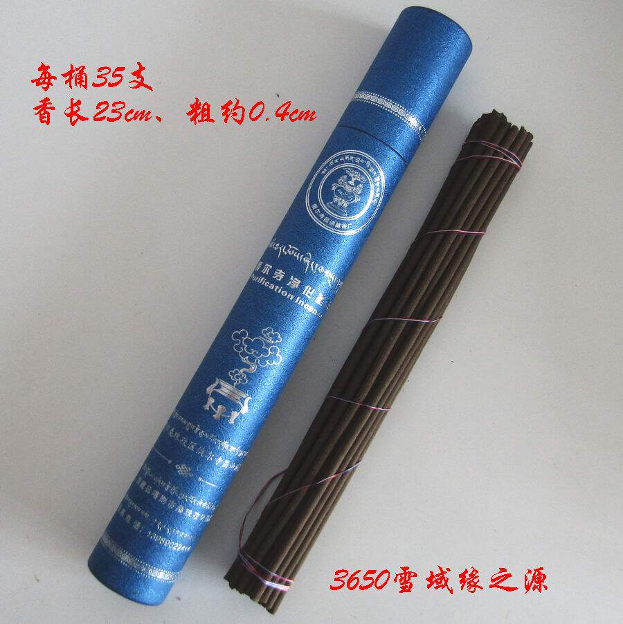 Tibetan Russian Irchangdi Tibetan Incense Purify Sacred Incense Natural Handmade Tibetan Medicine Line Fragrant Ruyi Triple Treasure Portable Barrel Incense