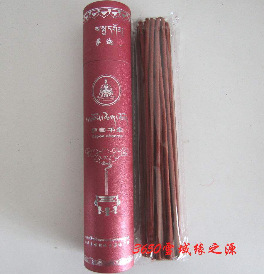 Tibet Tibetan Xiangzakou Saba one thousand Mou pure handmade natural barrelled line perfume A grade of about 40 5 cylinders