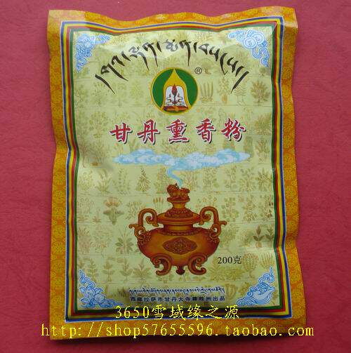 Tibetan Shangxiang Grusent Gandan Temple Gantan Lavender Powder about 120 gr Home Courtesy Incense full of 6 sacks
