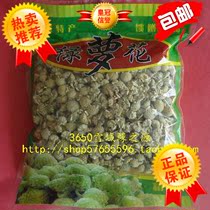 Big promotion of green dream flower Tibetan specialty green dill flower 1 catty green dream flower Taobao hot sale
