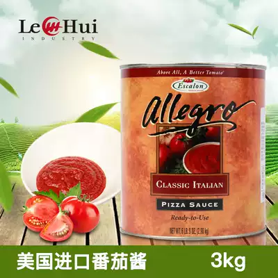 American imported Lehui pizza sauce pizza sauce peeled ketchup household canned Italian noodle sauce pizza shop for commercial use