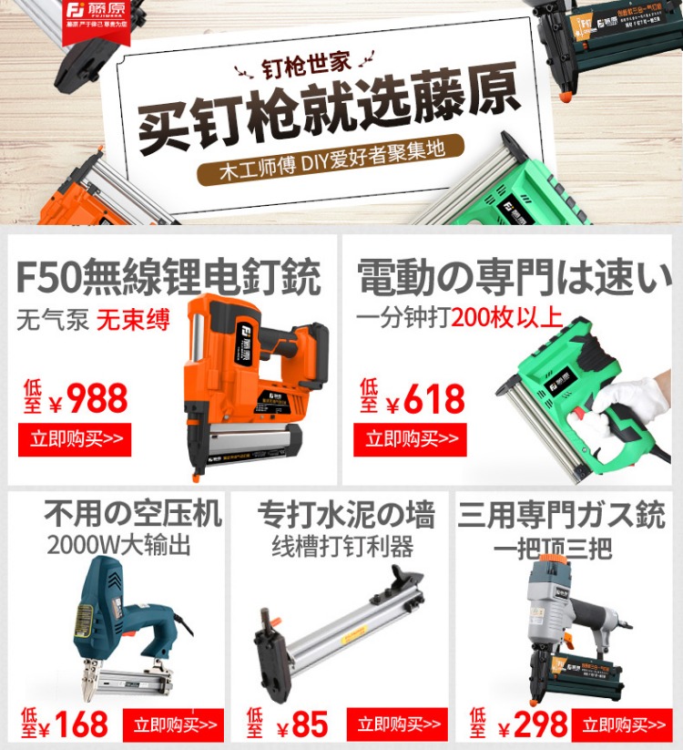 súng phun sơn bằng khí nén Fujiwara khí nén ST64 Jig móng tay súng thép hai mục đích đinh để lấy móng tay công cụ chế biến gỗ đinh dây máng súng khí giá máy nén khí mini