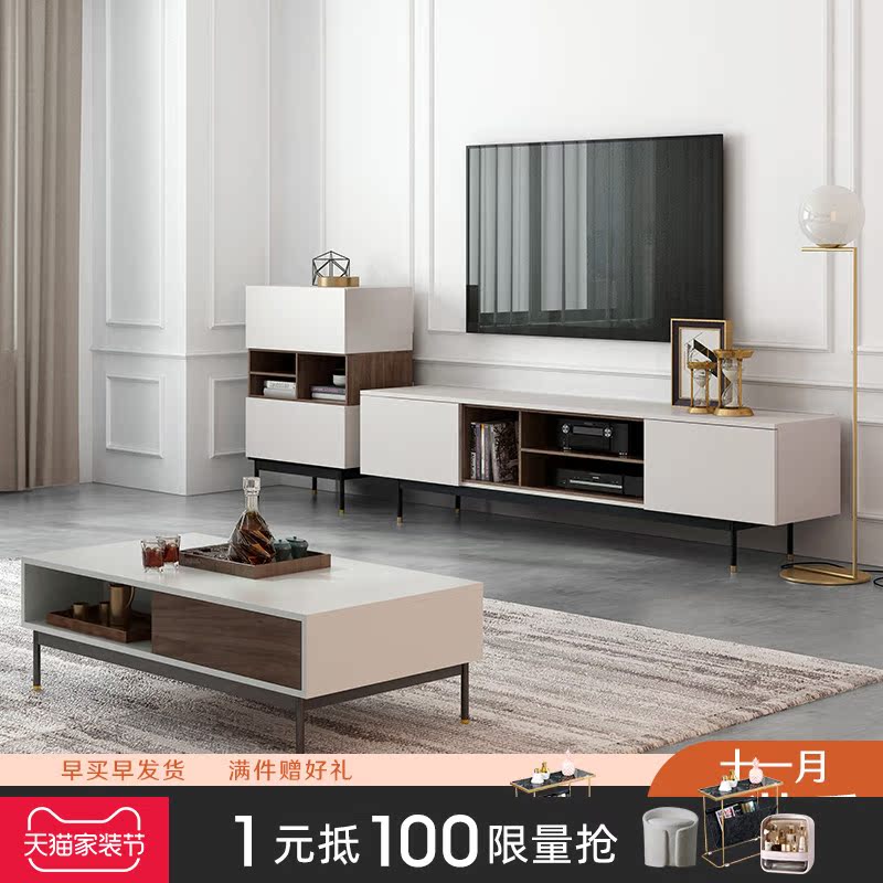 Nordic Imagery Minimalist TV Cabinet Tea Table Combination Modern Minima Light Lavish Side Cabinet High in small family Tie-style Living room