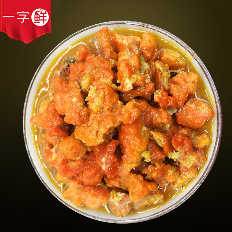 一字鲜 秃黄油 蟹黄油 400g 天猫优惠券折后￥198包邮（￥398-200） 送200g蟹黄酱 东方购物200g售价￥199