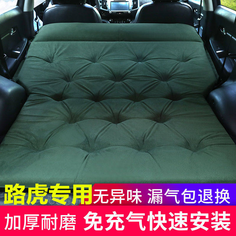 Land Rover Discovery Shenxing Range Rover Evoque car special automatic inflatable cushion travel bed suv trunk car bed