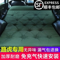 Land Rover discovery Range Rover Aurora car special automatic inflatable pad travel bed suv trunk car bed