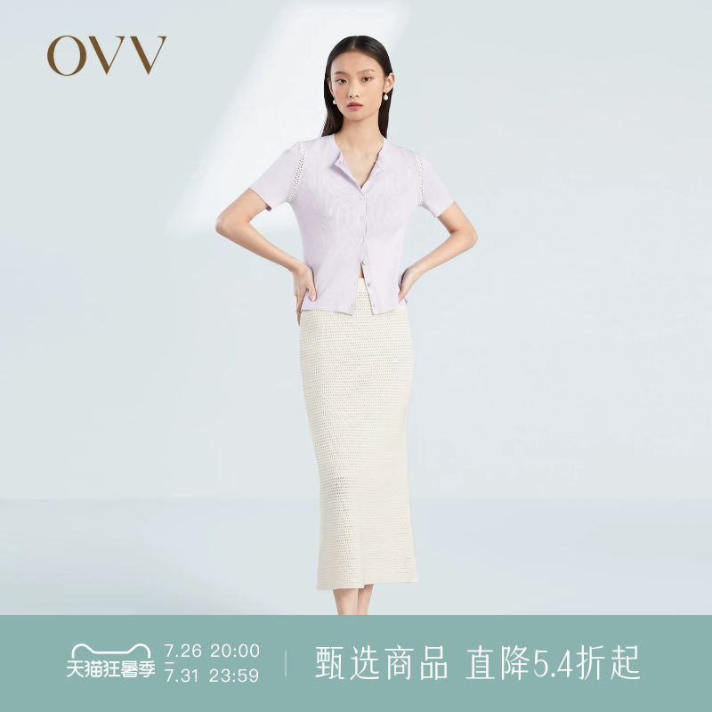 Ovv Spring/Summer Hot Sale Women's Clothing: Xinjiang Cotton Coarse Knit Textured Structured Knitted Mid-Length Skirt