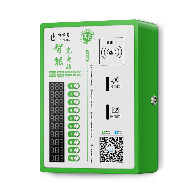 Wall-mounted community electric vehicle charging pile Outdoor electric bicycle charging station Scan code swipe card coin charging pile