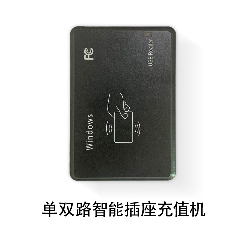 Electric vehicle charging pile recharge machine