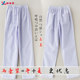 Nurse pants white women's elastic waist winter and summer thickened doctor pants large size thin pants slim spring and autumn work pants