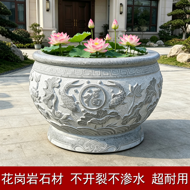 Stone Carving Fish Tank, Garden Stone Tank, Large Sea Tank, Flowing Water Ornament, Flower Pot Tank, Natural Bluestone Granite Stone Water Tank