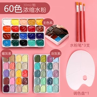 Пигментированная гуашь, кисть, палитра, 60 цветов, 6 шт