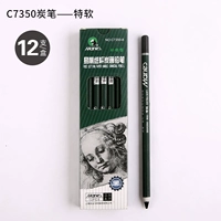 Mali C7350 Специальный карандаш Special Soft [12 поддержка/коробка]