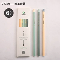 Мали C7360 костюм для карандашного карандаша [6 Поддержка/Коробка]