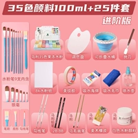 Комплект, 35 цветов, 100 мл