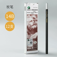 C7104 Yuguang Pen 14b [12 коробок]