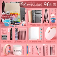 Гуашь, комплект, 54 цветов, 39 шт