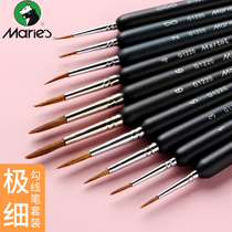 Marley wolf brush hook line pen Gouache oil painting Watercolor painting pen Brush acrylic hand-painted special fine very fine stroke hook line set Art student Gongbi painting Chinese painting Soft hair color special student outline