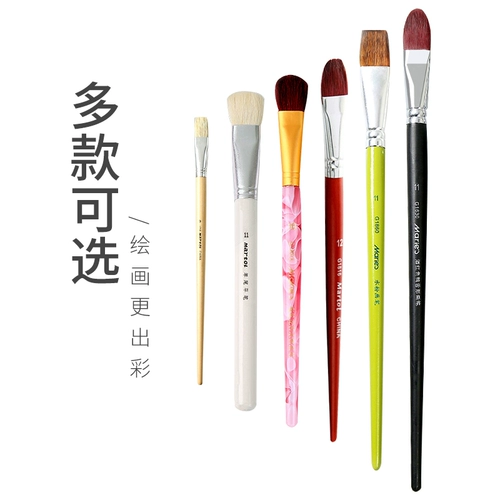 Гуашь, акрил, кисть, нейлоновая пигментированная акварель, детский комплект для начинающих для школьников, художественная профессиональная щетка для создания градиентных переходов, 6 шт