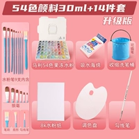 Гуашь, комплект, 54 цветов, 14 шт