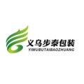 义乌步泰包装