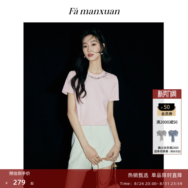 Famanxuan Heavy Industry Beaded Pink T-Shirt Women's Short Sleeve 2026 Summer New Modal Rhinestone Dopamine Top Famanxuan Heavy Industry Beaded Pink T-Shirt Women's Short Sleeve 2026 Summer New Modal Rhinestone Dopamine Top
