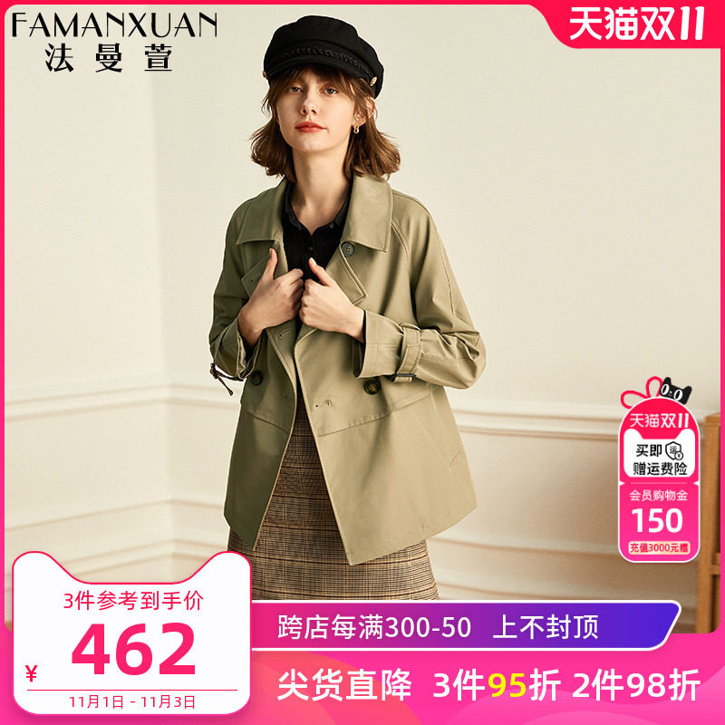 Farmanxuan high-end big-name windbreaker women's small 2022 spring and autumn new brand casual classic short coat