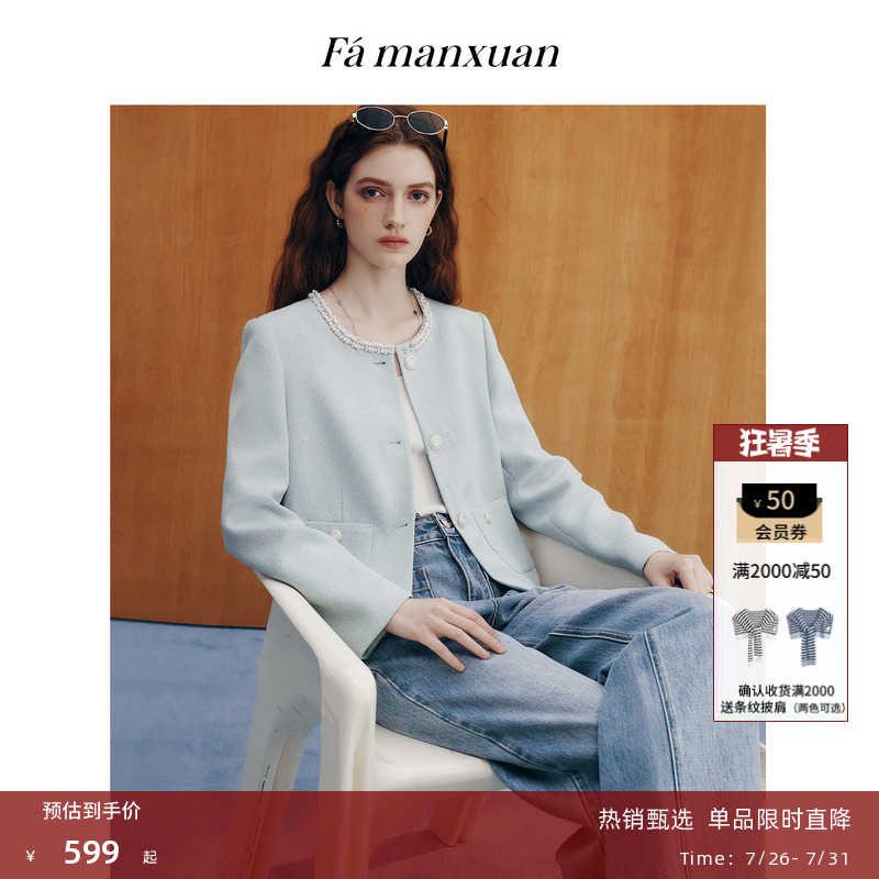 Famanxuan Blue French-Style Short Jacket with Beading for Women, 2026 Autumn New Elegant Round-Neck Tweed Blazer Famanxuan Blue French-Style Short Jacket with Beading for Women, 2026 Autumn New Elegant Round-Neck Tweed Blazer