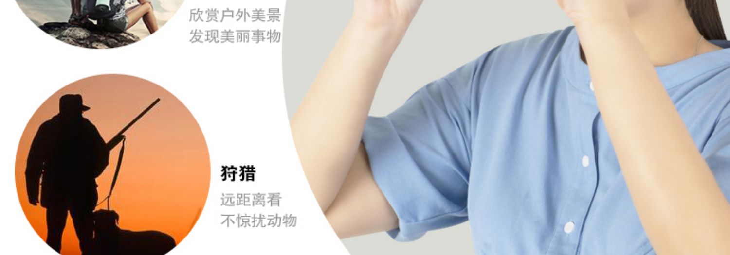 Hao Tao ống nhòm di động tầm nhìn đêm độ nét cao hình ảnh buổi hòa nhạc nhìn kính ngoài trời 10.000 mét - Kính viễn vọng / Kính / Kính ngoài trời ống nhòm galileo