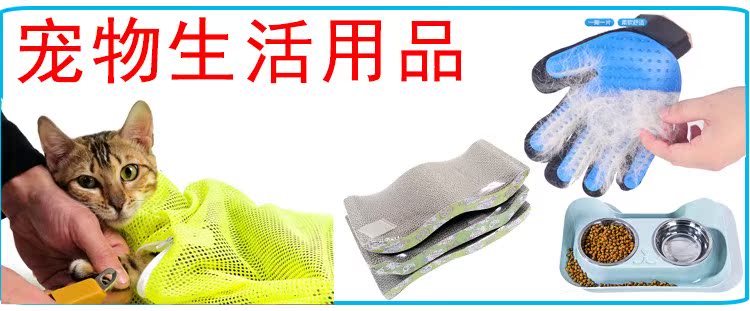Chó và mèo thuốc mèo vật nuôi thuốc lỏng thuốc kim tiêm thuốc que thuốc nhỏ giọt thuốc dính chó - Cat / Dog Medical Supplies các loại vật tư y tế cho thú cưng