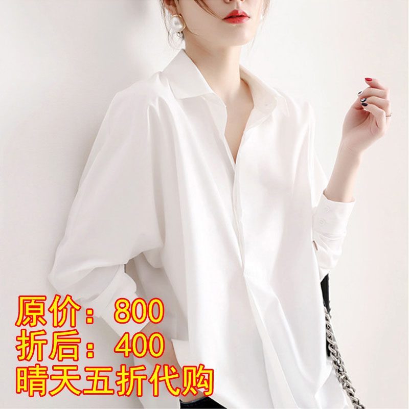 Dress Amasch positive official web 2021 autumn new loose casual long sleeve DP shirt white blouses woman 5300448