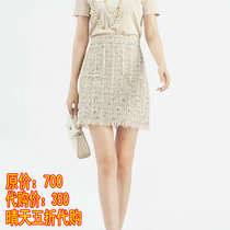 Pint brothers new 2021 autumn new high waist A character half body dress short skirt 1200183-G06683-001