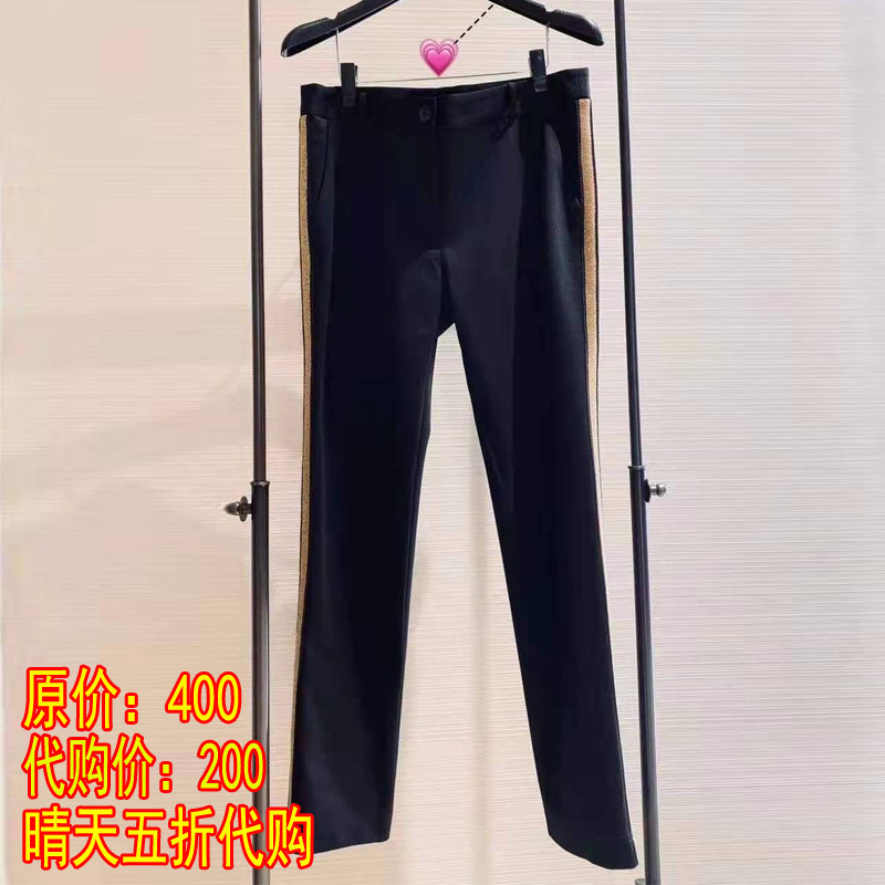 Pint Brother New 2021 Fall New 90% Casual Mask Pants Woman 1100089-4222811-001