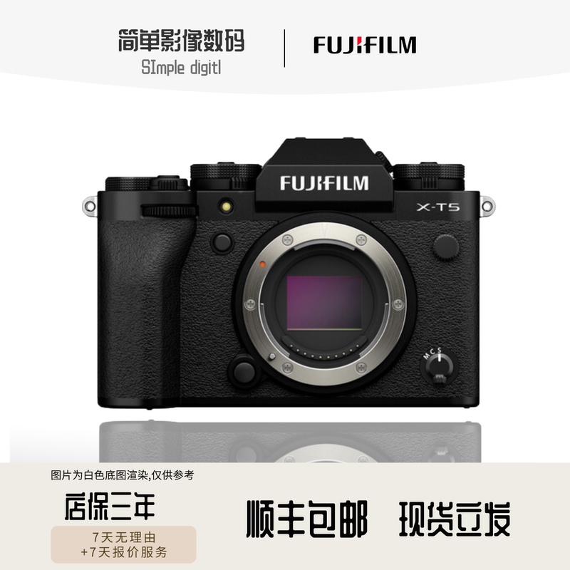 Fuji X-T5 Mirrorless Camera Xt5 Retro High-Definition Digital Camera Xt4 Upgrade Fuji X-T5 Mirrorless Camera Xt5 Retro High-Definition Digital Camera Xt4 Upgrade