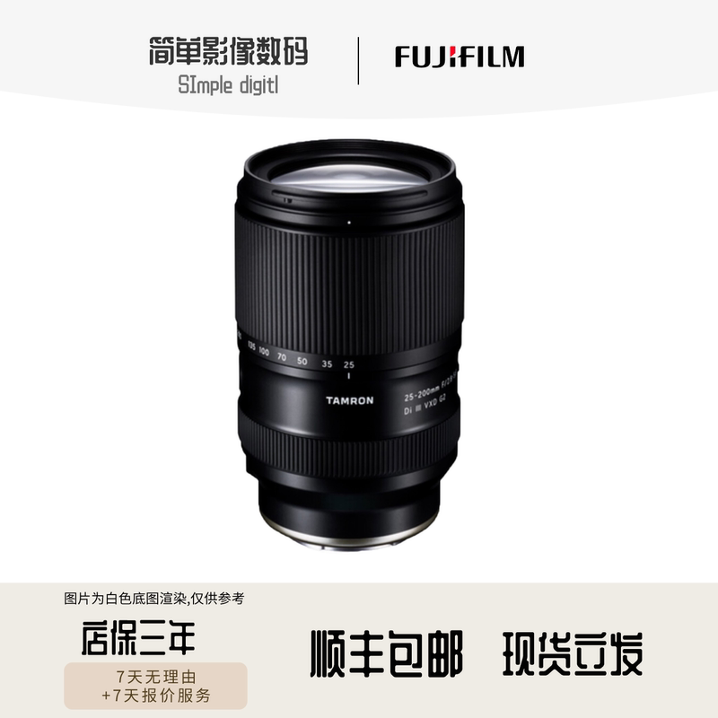 Tamron 25-200mm F/2.8-5.6 G2 Second-Generation Lens A075 Large Zoom Sony Mirrorless E-Mount 25200 Tamron 25-200mm F/2.8-5.6 G2 Second-Generation Lens A075 Large Zoom Sony Mirrorless E-Mount 25200