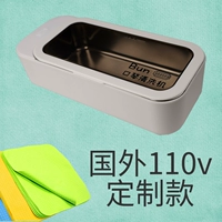 Губная гармошка, 16.8см, 110v